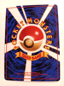 POKEMON JAPANESE DITTO VENDING SERIES 2 CARD NO. 132 - Image 2