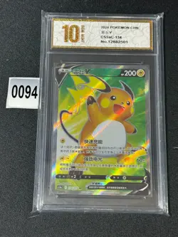 Pokemon PTCG S-Chinese Card CS5aC-134 Raichu V Grade 10 - Image 1