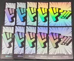 Bandai One Piece Card Game Don!! Rainbow Text Version Set of 10 Japanese - Image 1