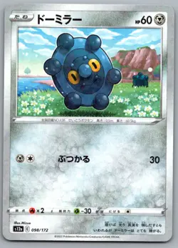 Bronzor - Reverse Holo - S12a: VSTAR Universe 098/172 Pokemon Card NM - Image 1