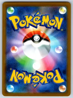 Zapdos (Holo Rare) S8b VMAX Climax 050/184 R Pokemon Card NM - Image 2