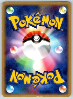 Meowth (Holo) 7-Eleven Campaign 028/ADV-P Black Star Promo Pokemon Card MP - Image 2