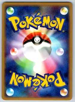 Minun (Holo Rare) Rulers of the Heavens 027/054 Pokemon Card NM - Image 2