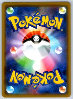 Dragonite GX SM6a Dragon Storm 028/053 Pokemon Card NM - Image 2