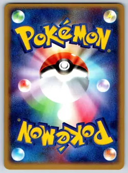 Mudkip (Holo) Mudkip Constructed Starter Deck 003/019 Pokemon Card NM - Image 2