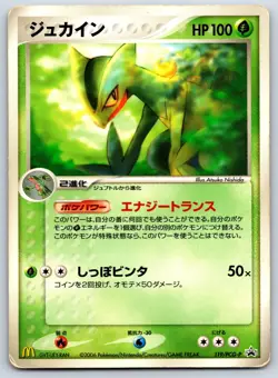 Sceptile - Meiji Chocolate Promo 119/PCG-P Pokemon Card HP - Image 1