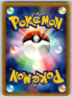 Sceptile - Meiji Chocolate Promo 119/PCG-P Pokemon Card HP - Image 2