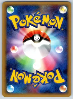 Gorebyss (Holo) Mirage Forest 032/086 Pokemon Card NM - Image 2