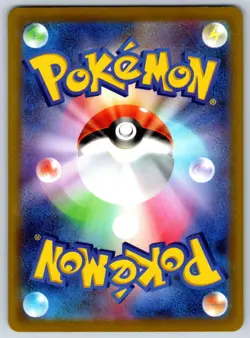 Gengar (Holo Rare) S10a: Dark Phantasma 023/071 Pokemon Card NM - Image 2