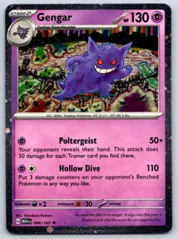 Gengar (Cosmos Holo) SV 151 EN 094/165 Tomokazu Komiya Pokemon Card NM - Image 1