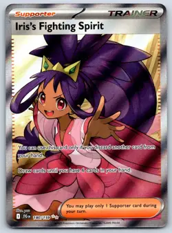 Iris's Fighting Spirit (Full Art) Journey Together 180/159 Pokemon Card NM - Image 1