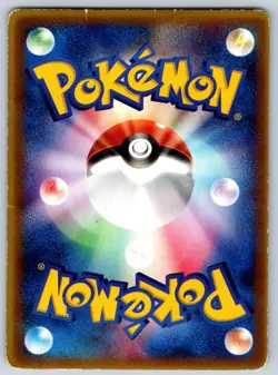 Sea's Manaphy - Shogakukan Magazine Promo 150/PCG-P Pokemon Card HP - Image 2