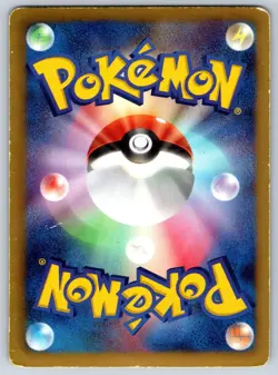 Togekiss - BW7: Plasma Gale 058/070 1st Ed Pokemon Card HP - Image 2