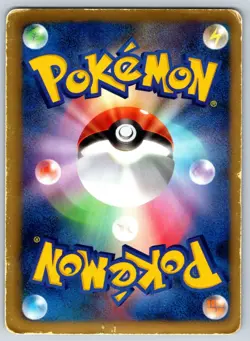 Oshawott - CS1: Journey Partners Collection Sheet 007/009 Pokemon Card HP - Image 2