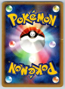 Aura's Lucario - 2005 PokePark Promo 093/PCG-P Pokemon Card HP - Image 2