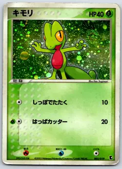 Treecko - Treecko Constructed Starter Deck 003/019 Pokemon Card HP - Image 1