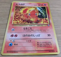 Charmander Vending Series 1 Glossy Pokemon Card Japanese No.004 From Japan - Image 3