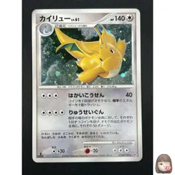 [NM] Dragonite Pokemon Card Japanese DPBP#180 Cry From The Mysterious 20A15 - Image 1