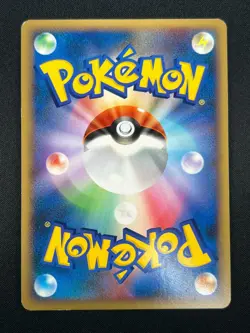 [NM] Dragonite Pokemon Card Japanese DPBP#180 Cry From The Mysterious 20A15 - Image 3