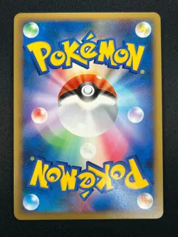 [NM] Arcanine Pokemon Japanese 014/070 Rare HeartGold Coll 1st ED Holo 20A14 - Image 3