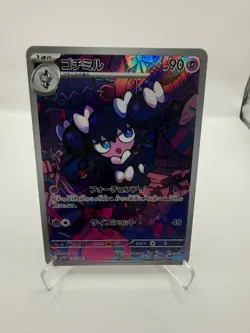 2025 Near Mint Pokemon Gothorita AR 122/086 SV11W White Flare Japanese - Image 1
