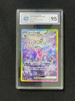 2024 Pokemon TCG JPN Espeon ex sv8a 211/187 SAR Holo Full Art CCIC 9.5 ZS19 - Image 1