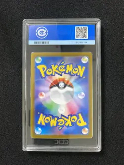 2024 Pokemon TCG JPN Espeon ex sv8a 211/187 SAR Holo Full Art CCIC 9.5 ZS19 - Image 2