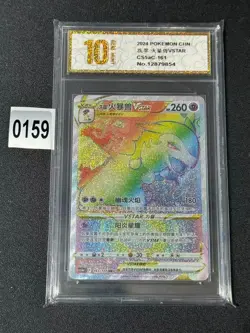 New ListingHisuian Typhlosion VSTAR HR CS5aC-161/127 Pokemon Card Grade 10 - Image 1