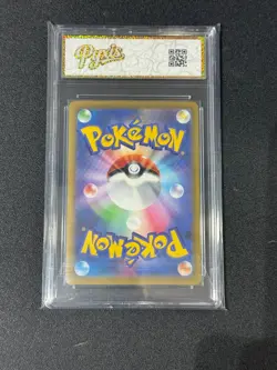 Pokemon card M2a 127/193 COMMON Rayquaza Scarlet & Violet Grade 10 - Image 2