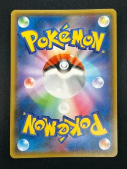 [NM] Latias & Latios GX Pokemon Card Japanese 060/095 SM9 RR TAG TEA 20A6 - Image 3