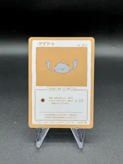 Wrenny Moo Geodude Card 8/50 Series 2 Pokemon Derpy Parody Tcg - Image 1