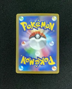 2024 Pokemon TCG Japanese Eevee ex sv8a 224/187 SAR Holo Full Art ZS19 - Image 2