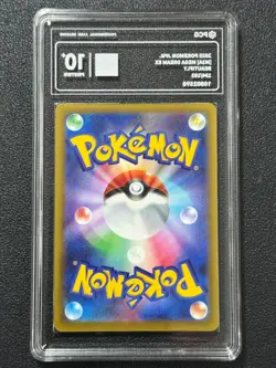 Pokemon PCG10+ BEAUTIFLY M2a 194/193 AR 2025 Japanese - Image 2