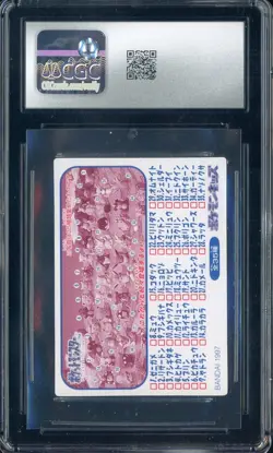 1997 Pokemon Japanese Bandai Kids Cards Part 3 Electrode CGC 10 GEM MINT - Image 2