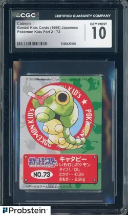 1996 Pokemon Japanese Bandai Kids Cards Part 2 Caterpie CGC 10 GEM MINT - Image 1
