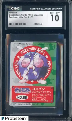 1996 Pokemon Japanese Bandai Kids Cards Part 2 Venonat CGC 10 GEM MINT - Image 1