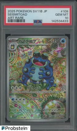 2025 Pokemon SV11B Japanese Art Rare #109 Seismitoad PSA 10 GEM MINT - Image 1