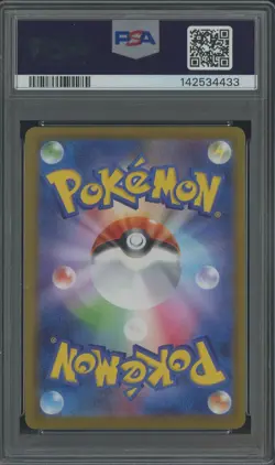 2025 Pokemon SV11B Japanese Art Rare #109 Seismitoad PSA 10 GEM MINT - Image 2