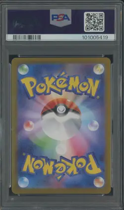 2024 Pokemon SV6a Japanese Art Rare #069 Dusclops PSA 10 GEM MINT - Image 2