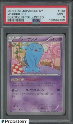 2016 Pokemon Japanese XY Pokekyun Collection 1st Edition #013 Wobuuffet PSA 9 - Image 1