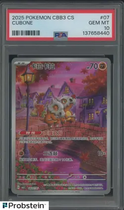 2025 Pokemon CBB3 Simplified Chinese Gem Pack Vol.3 Cubone PSA 10 GEM MINT - Image 1