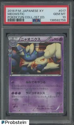 2016 Pokemon Japanese XY Pokekyun Collection 1st Edition #017 Meowstic PSA 10 - Image 1