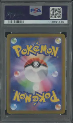 2024 Pokemon SV6a Japanese Art Rare #068 Duskull PSA 10 GEM MINT - Image 2