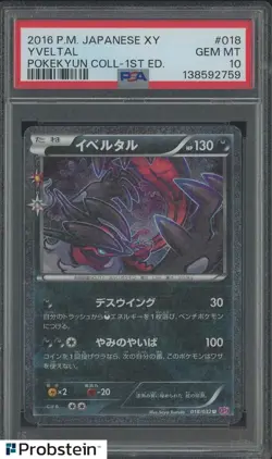 2016 Pokemon Japanese XY Pokekyun Collection 1st Edition #018 Yveltal PSA 10 - Image 1