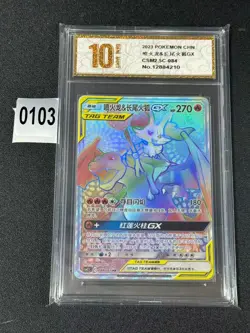 Pokemon TCG S-Chinese Sun&Moon CSM2.5C-084 HR Charizard & Braixen-GX Grade 10 - Image 1