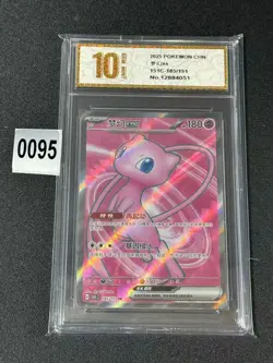 Pokemon TCG S-Chinese 151C 185/151 SR Mew ex Grade 10 - Image 1