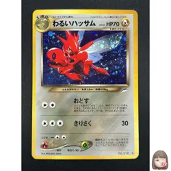 [NM] Dark Scizor Pokemon Card Japanese No.212 Neo Destiny Vintage Holo 20A2 - Image 1