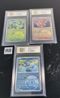 2025 pokemon CHN 068 066 067/SV-P 3SET -Pyxis gold 10 - Image 1