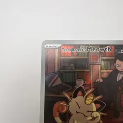 2025 Pokemon TCG Destined Rivals Team Rocket's Meowth #203/182 Illustration Rare - Image 3