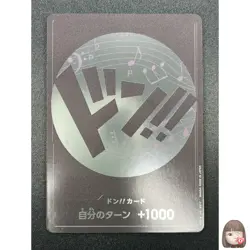 [NM] ONE PIECE Card Game DON !! Card Storage X Don Straw Hat Pirates Brook 20A23 - Image 1